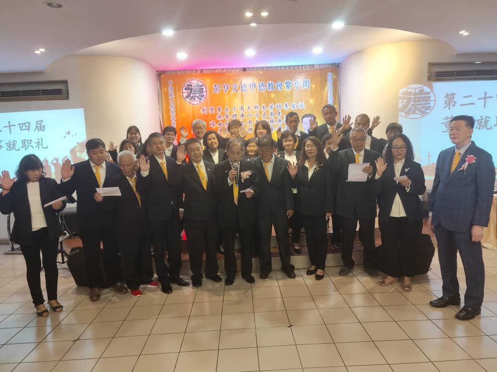 文德甲紫亨阁50周年庆