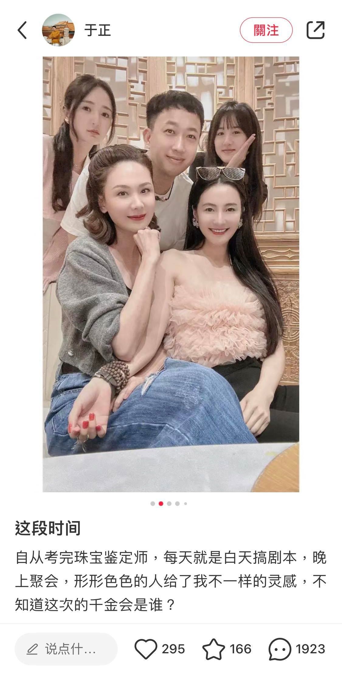 新剧传已过审年底播 袁冰妍逃税神隐3个月曝现况