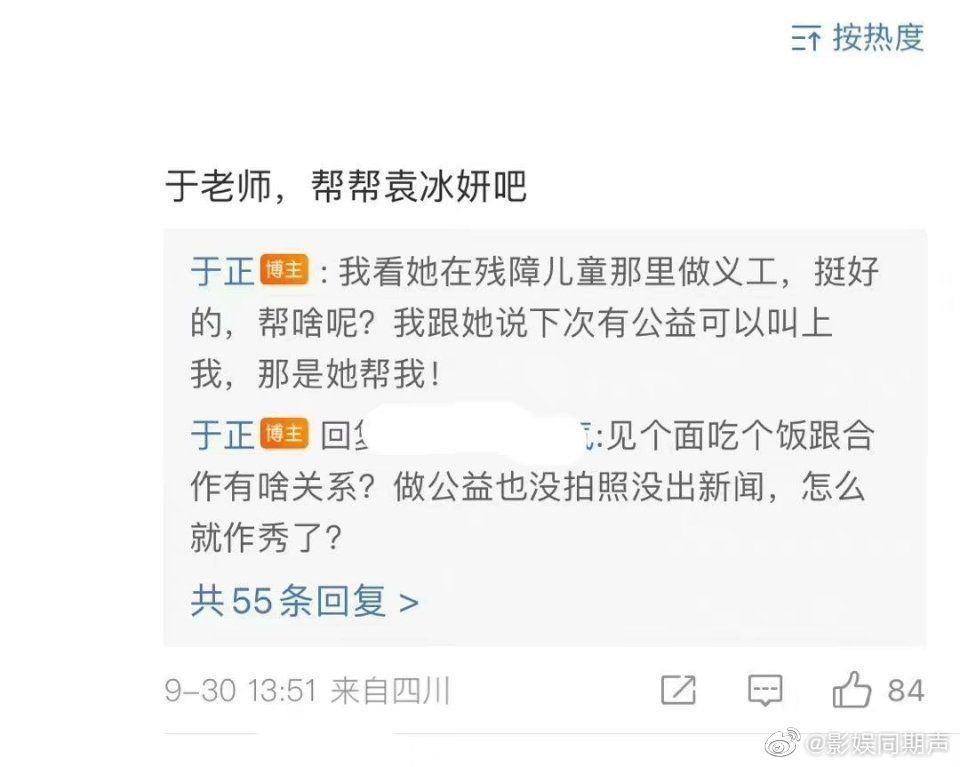 新剧传已过审年底播 袁冰妍逃税神隐3个月曝现况