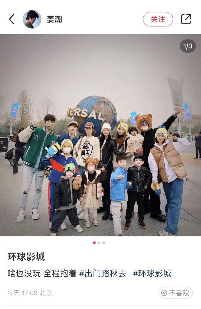 晒合照曝光陈妍希儿子正脸 姜潮惹争议后急删除