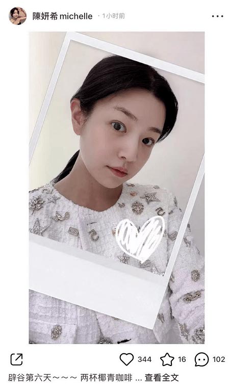 晒合照曝光陈妍希儿子正脸 姜潮惹争议后急删除