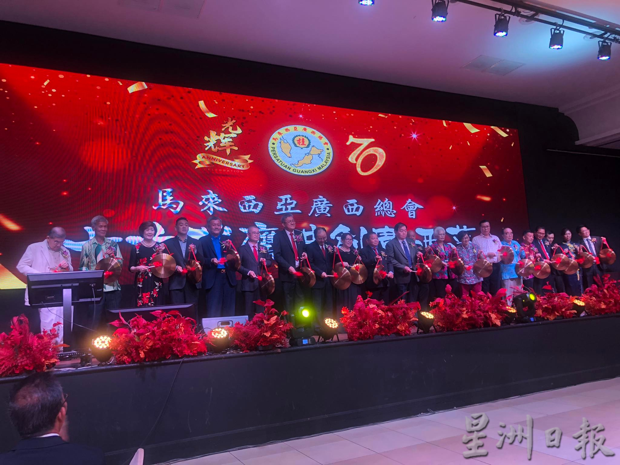 欧阳玉靖：继续推动中马友好与合作，为两国人民带来更多福祉和实惠