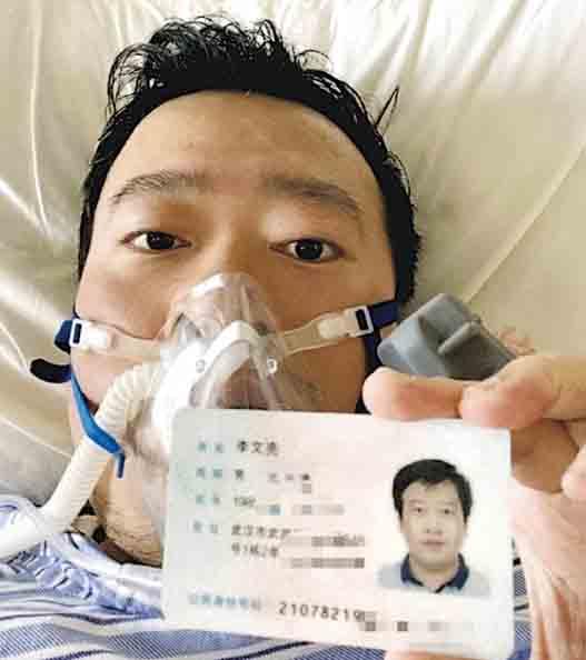 李文亮病历曝光 显示死亡时间可能早于官方公布