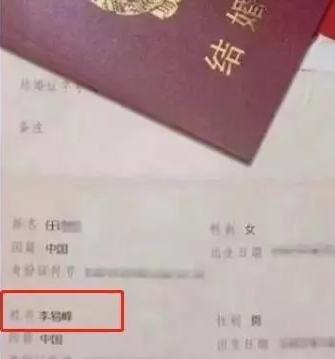 李易峰被曝已婚  豪门千金心冷休夫