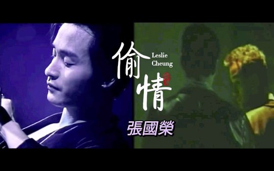 林佚／抒情歌走过的路（浅谈中文歌词创作）