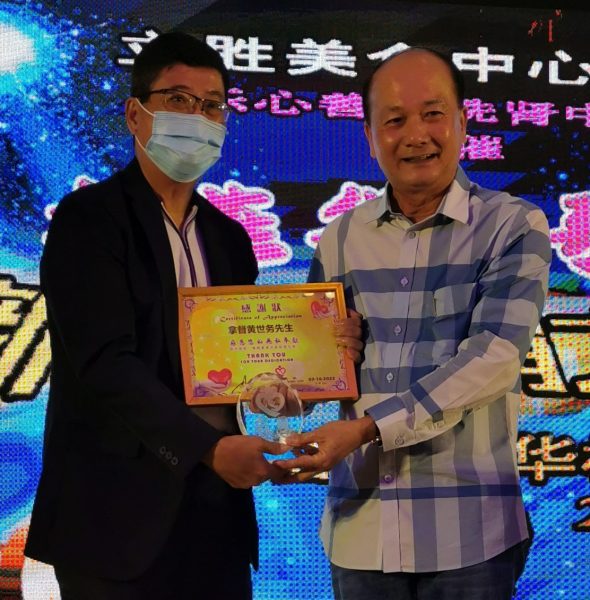 乐心善社洗肾中心不敷233万 “拿督胡贵华杯歌赛”助筹基金