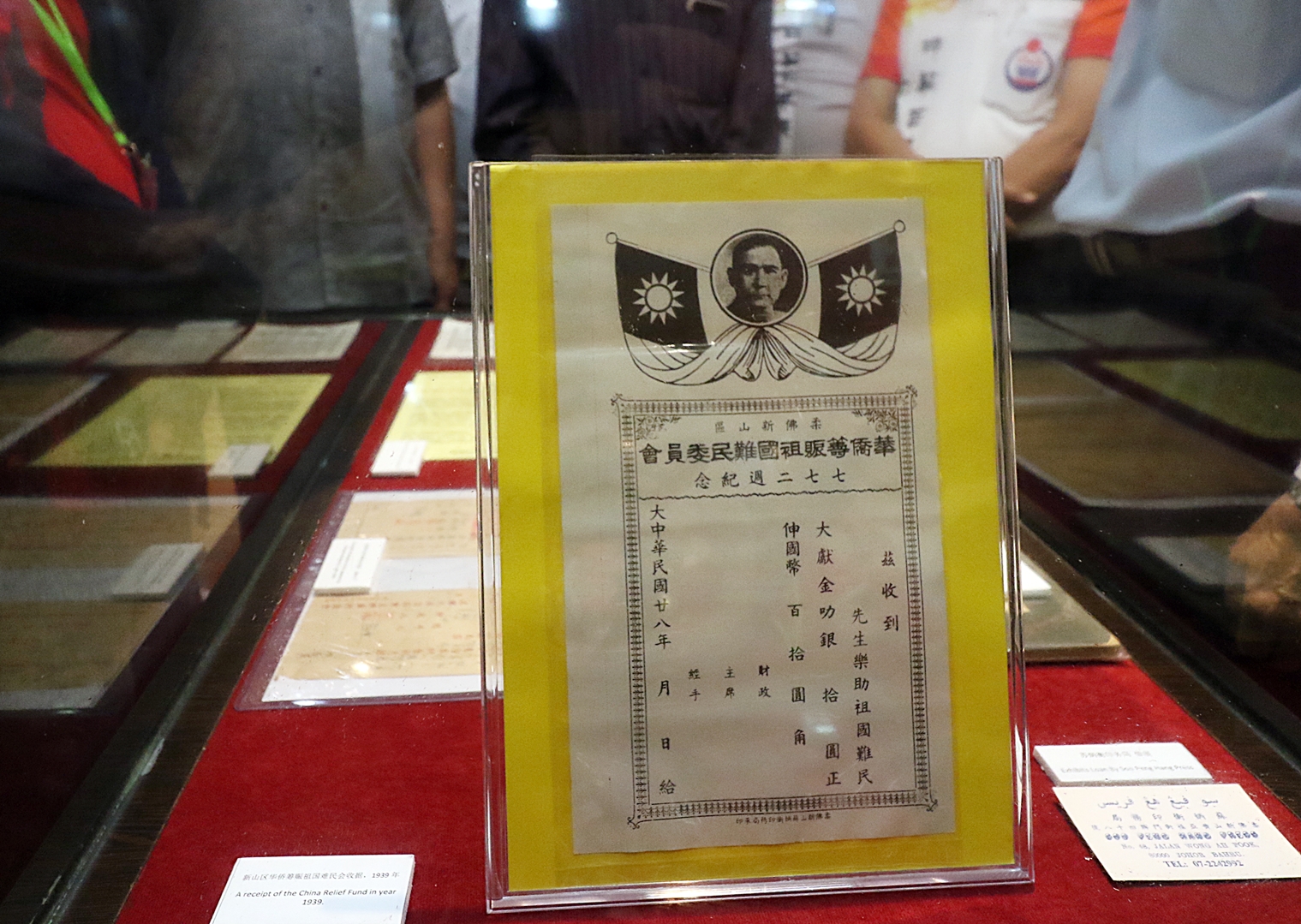 配合公会百年庆 文物馆迎13周年  《百年.传承新山中华公会史料展》揭幕