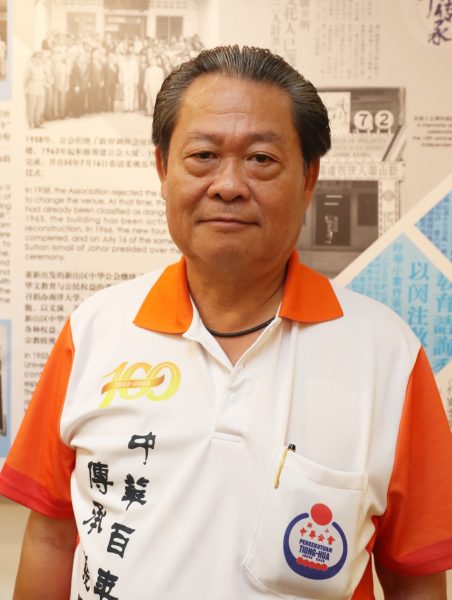 配合公会百年庆 文物馆迎13周年  《百年.传承新山中华公会史料展》揭幕