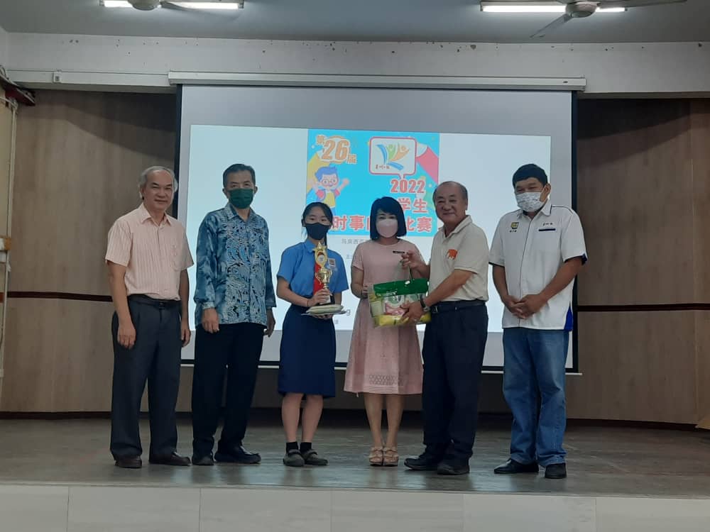 柔:双头之一:本报活动:星洲日报东甲县级时事问答赛,启二颜孜卉夺冠