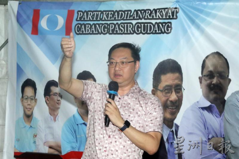 柔:封面:【大选风起了】:特稿:希盟柔佛州布局求稳,公正党“尊严议席”候选人未明朗