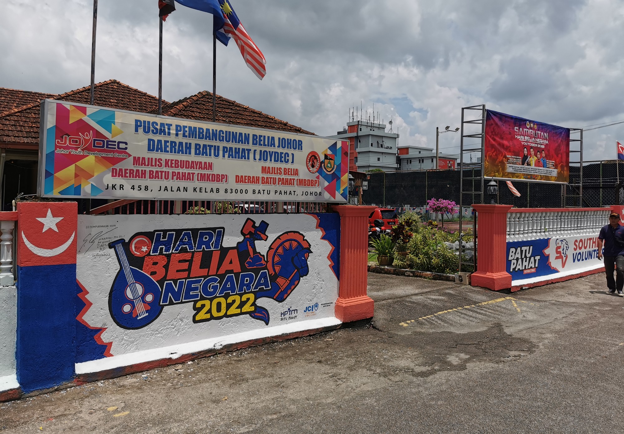 峇县长：占国家总人口46％  青年人也是国家宝贵资产