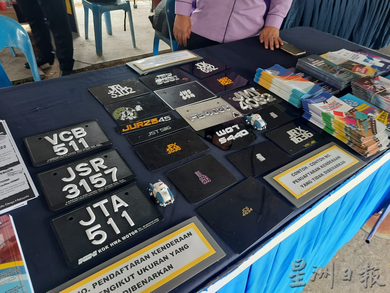 柔:新闻:警方+重型摩托车亲善之旅 麻黄金丹绒闹哄哄