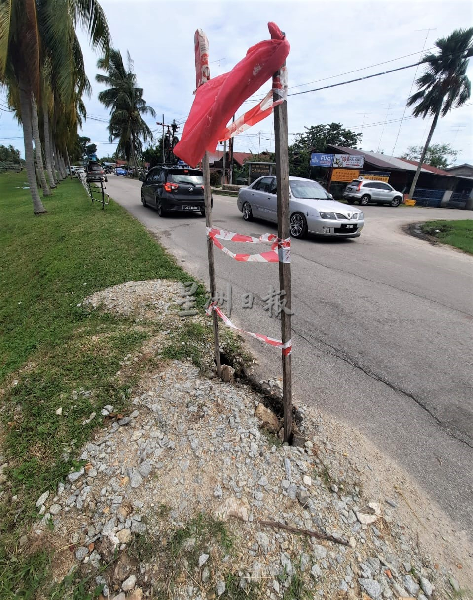 柔:民生特工队:“无底洞”威胁道路使用者,居民盼当局一劳永逸解决问题