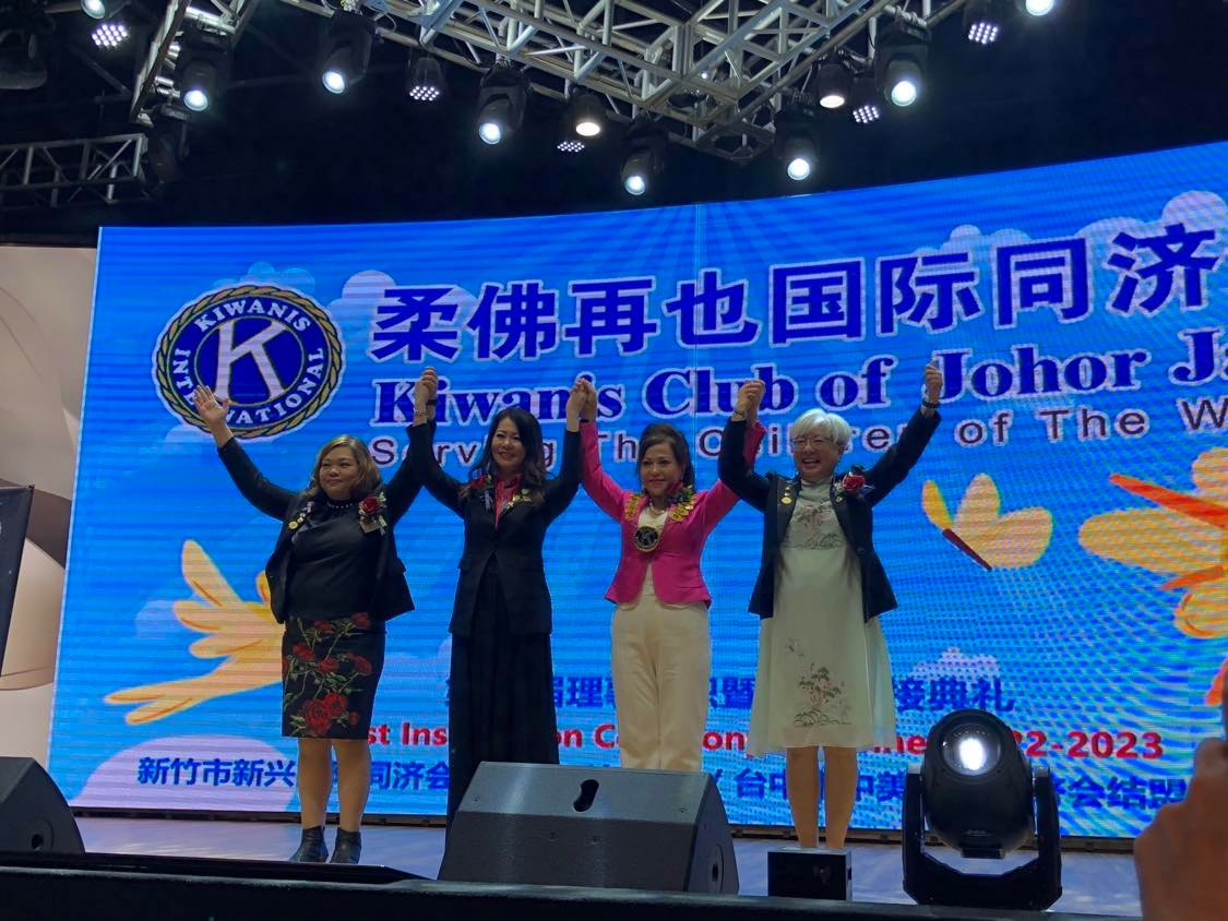 柔佛再也国际同济会第31届理事就职