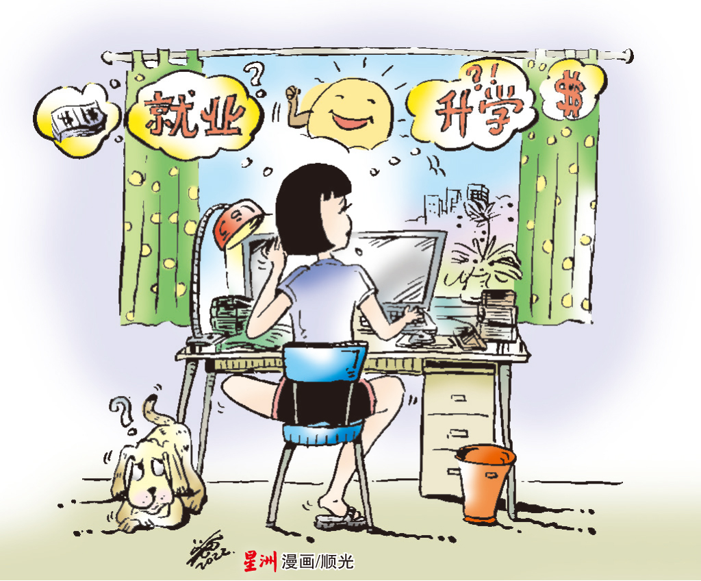  柔：让心亮起来：工厂妹的升学烦恼：供10月21日见报