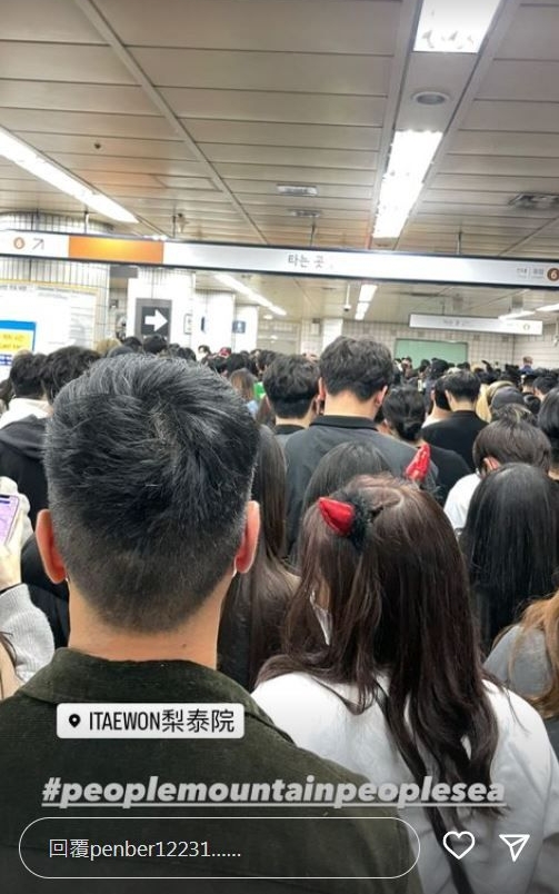  梨泰院踩踏惨剧|台男星擦身死神  曝现场抢救画面报平安	