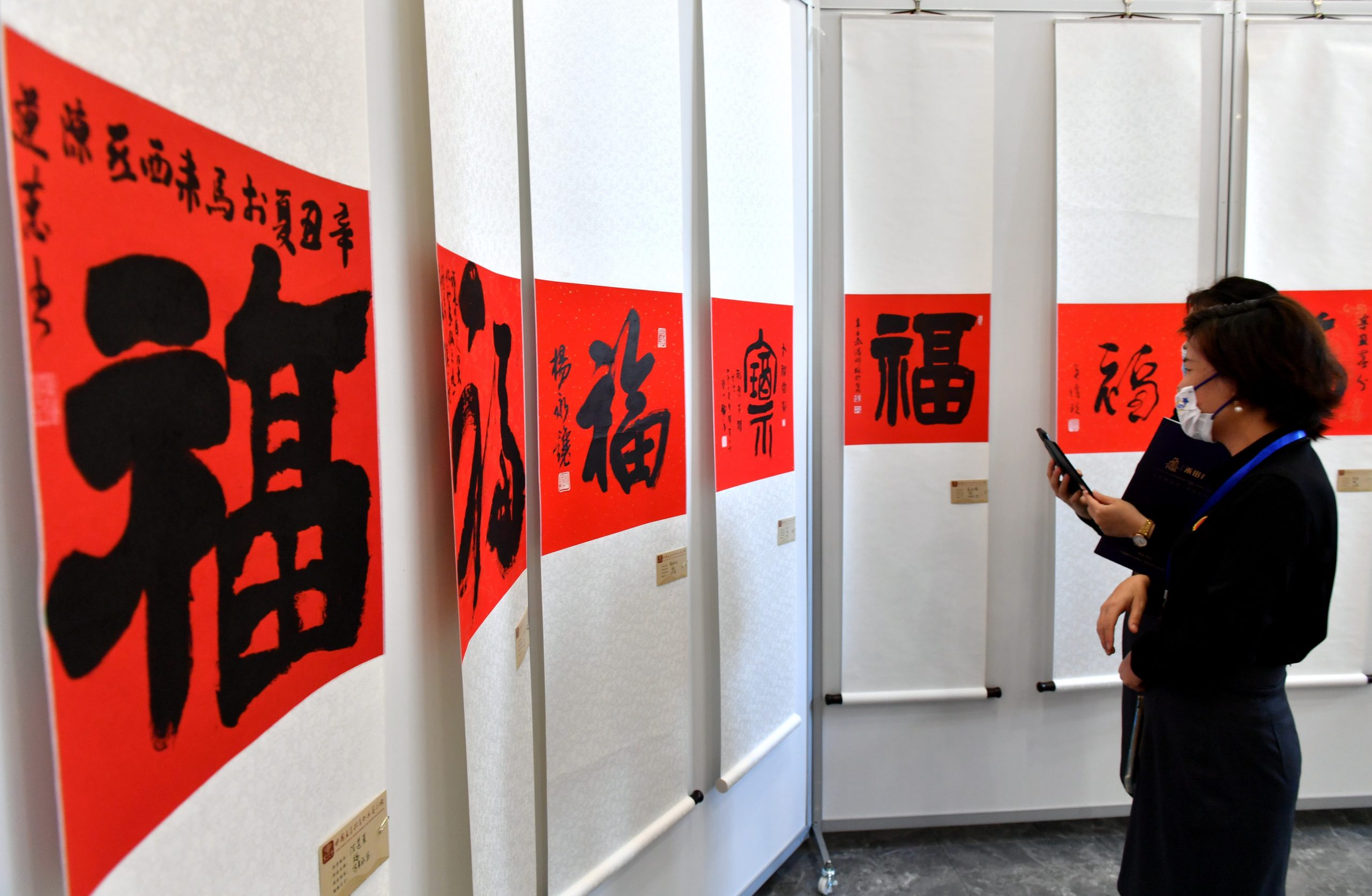 每日一展/福州举办“福”字书法作品展