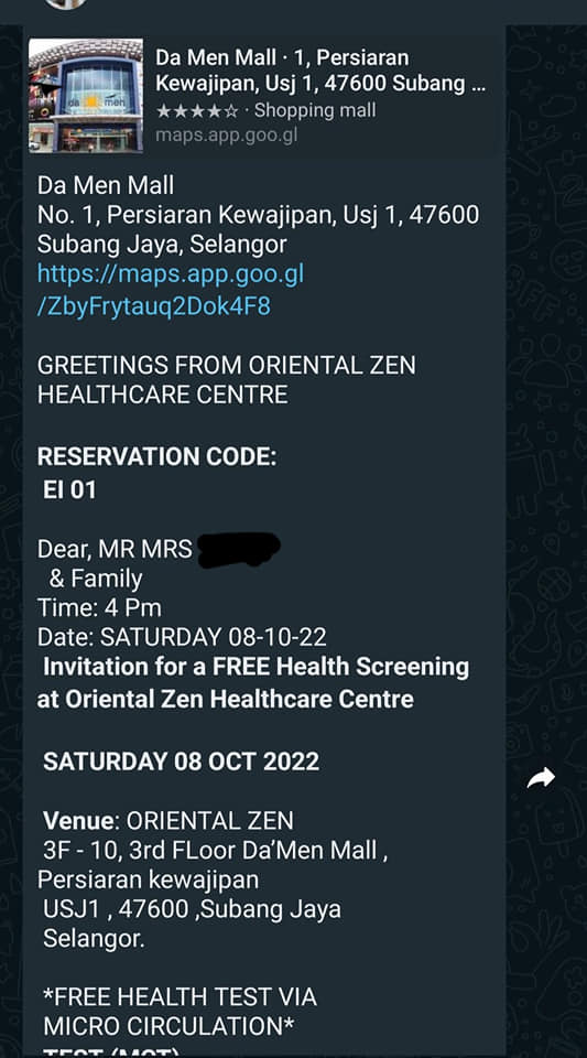 求真//国家心脏中心不会与第三方合作进行健康检测优惠