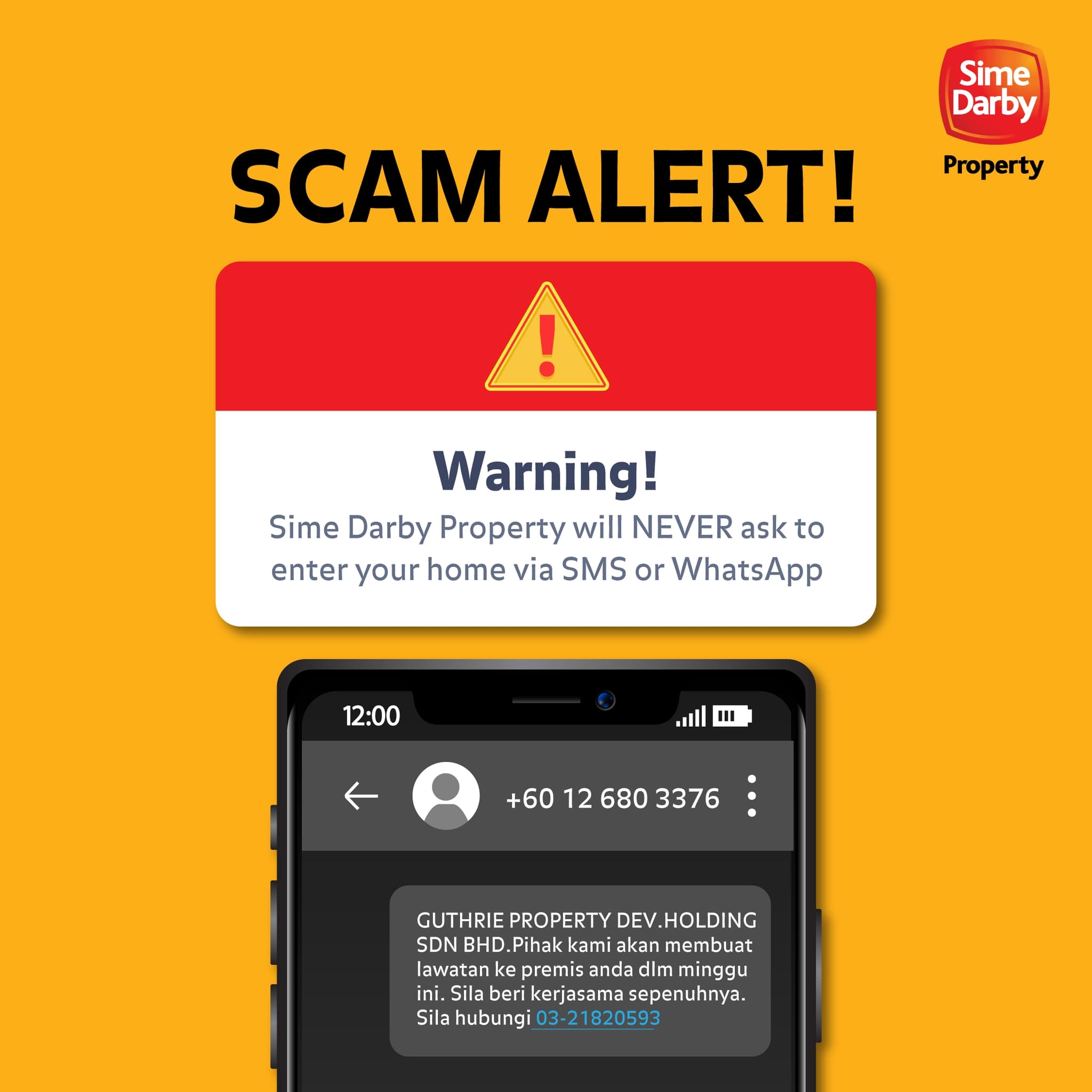 求真//森那美产业不会透过手机简讯及WhatsApp 要求进行民众住家