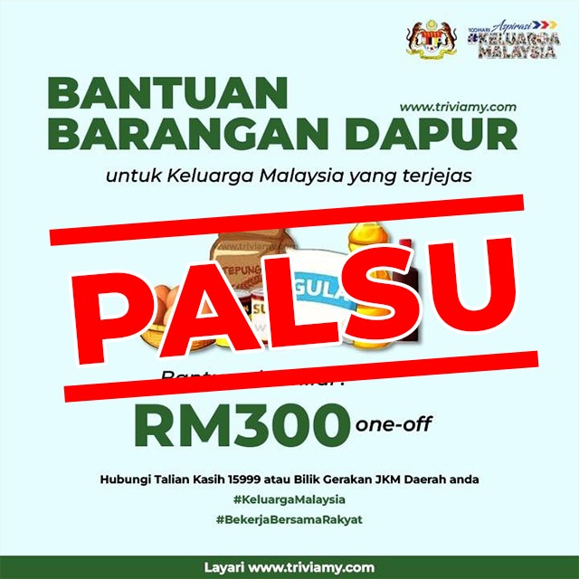 求真/社会福利局