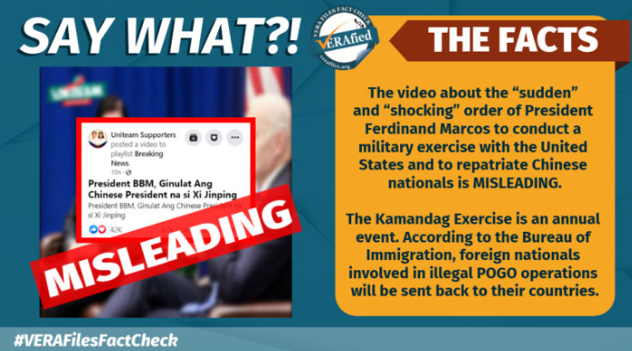 求真/菲律宾与美国进行联合军事演习 遣返中国公民为假