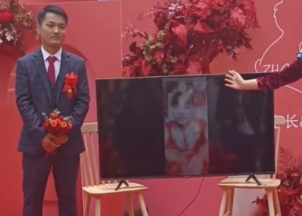 江苏新人摆酒前新娘遭强制隔离 只能视讯成亲