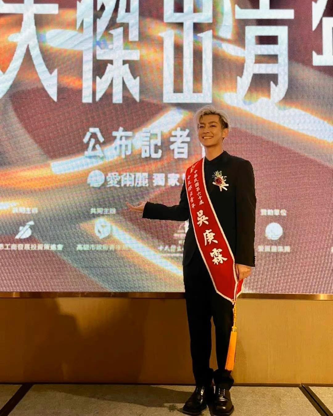 炎亚纶获选十大杰出青年 笑喊像夺下金钟一样开心