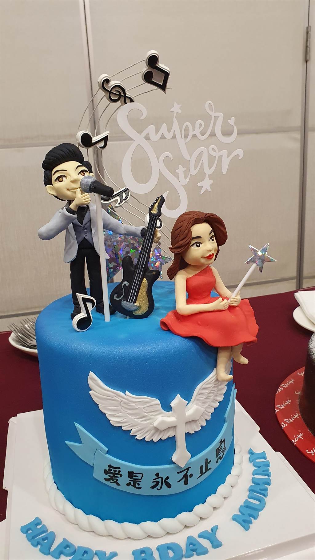 特制视频为艾成妈庆生 王瞳隔空尽孝