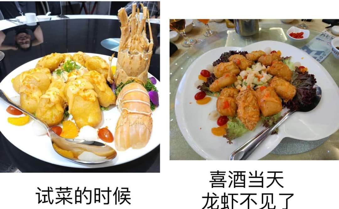 独家|酒楼承认有犯错地方  “龙虾没变虾球 只是变龙虾球！”