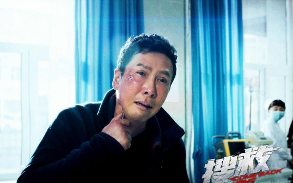 甄子丹转型失利  　全程挨打票房惨赔