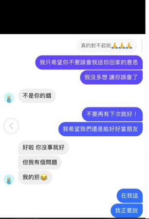 男团成员被控酒后企图霸王硬上弓 网美怒喊“不想忍了 ”	