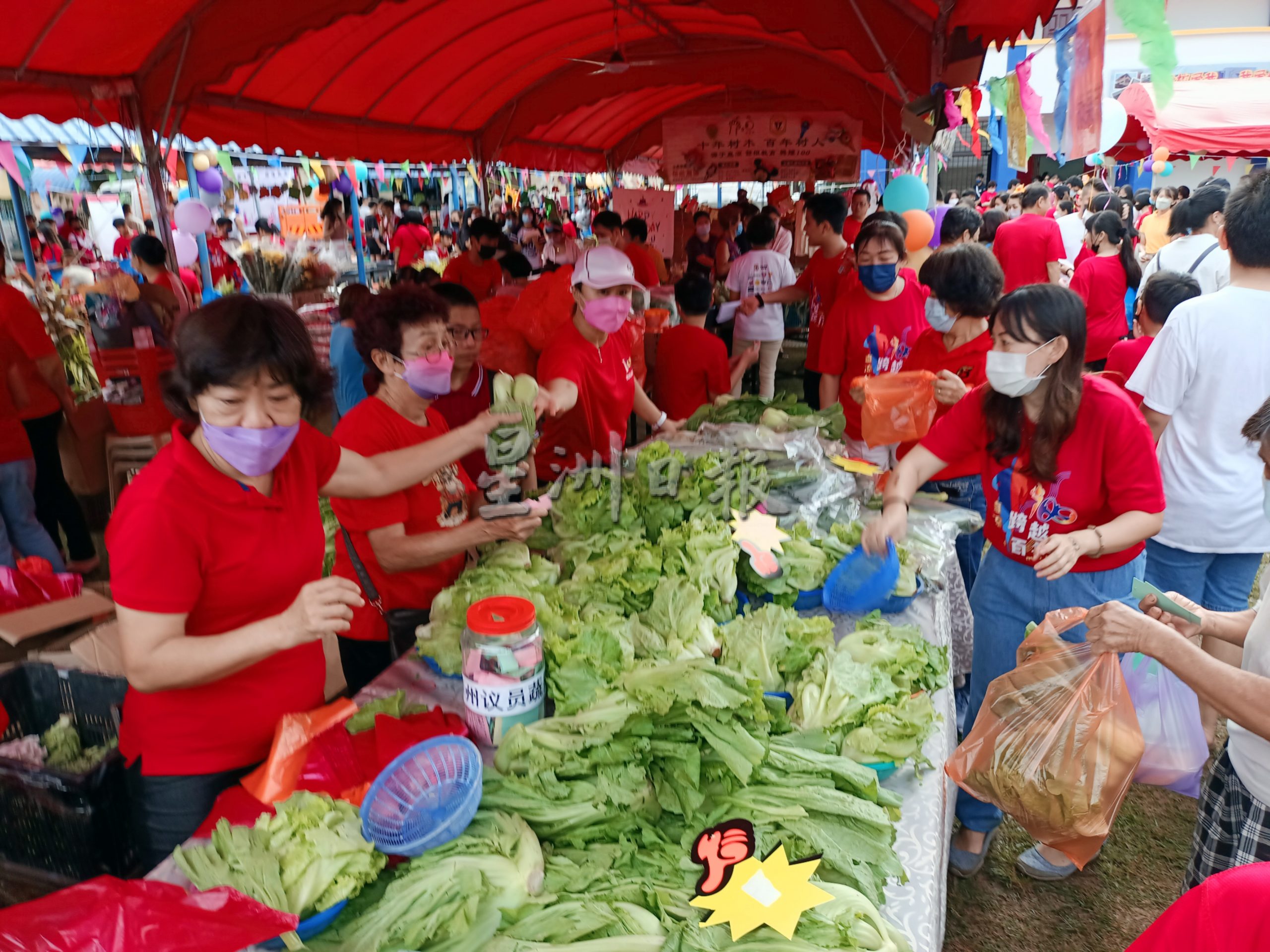 直凉华小百年校庆 义跑义卖逾千人参与