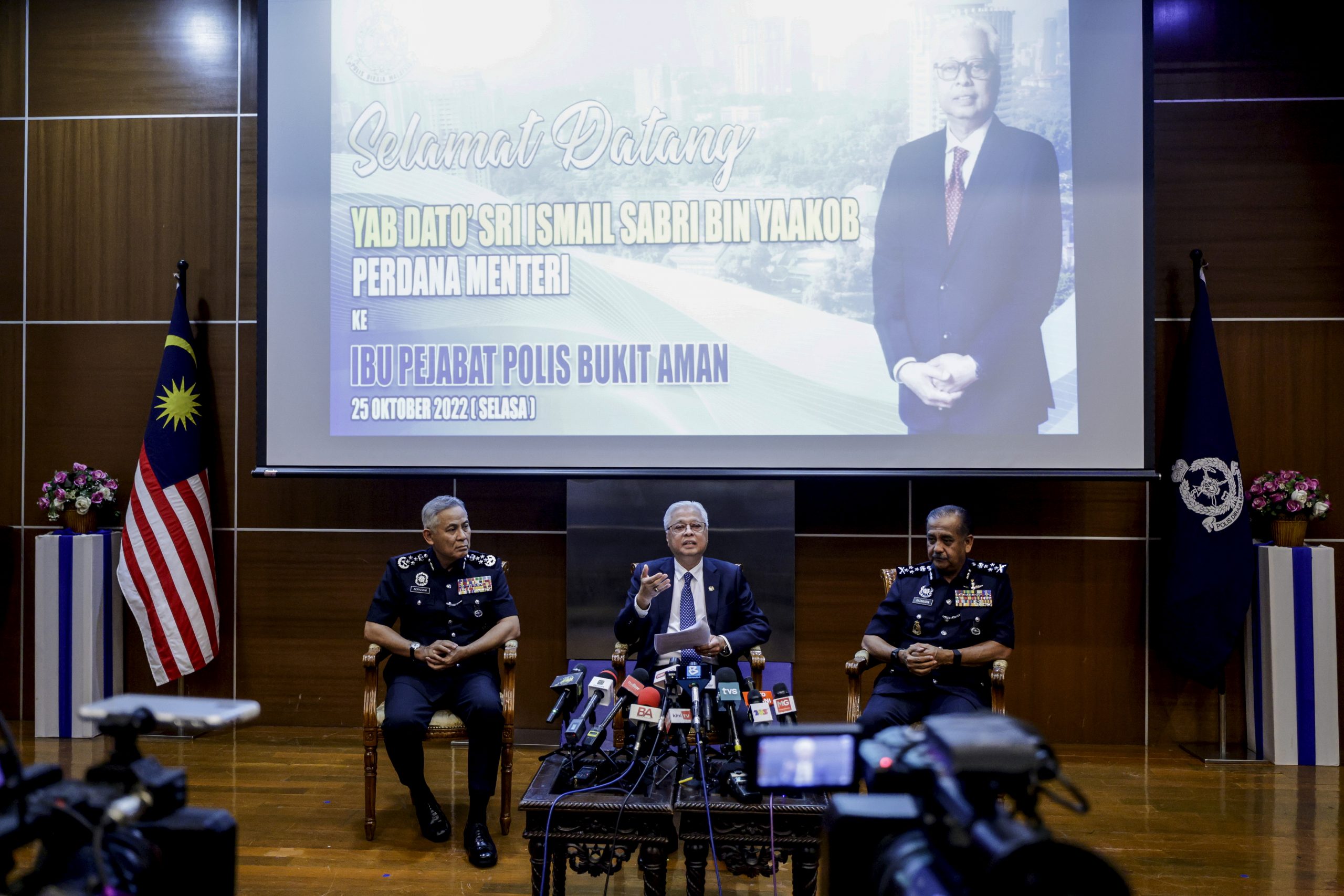 看守首相∕相关单位查前总检察长