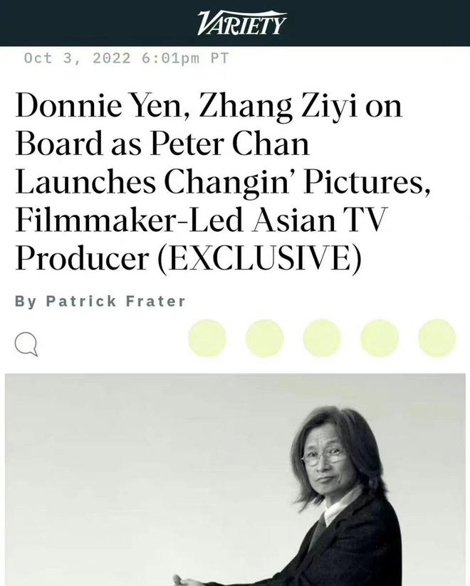 章子怡“杀”入串流战场  甄子丹卖武分一杯羹