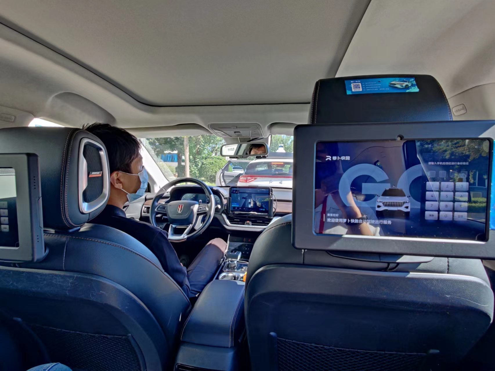 系列二配图 百度)展区