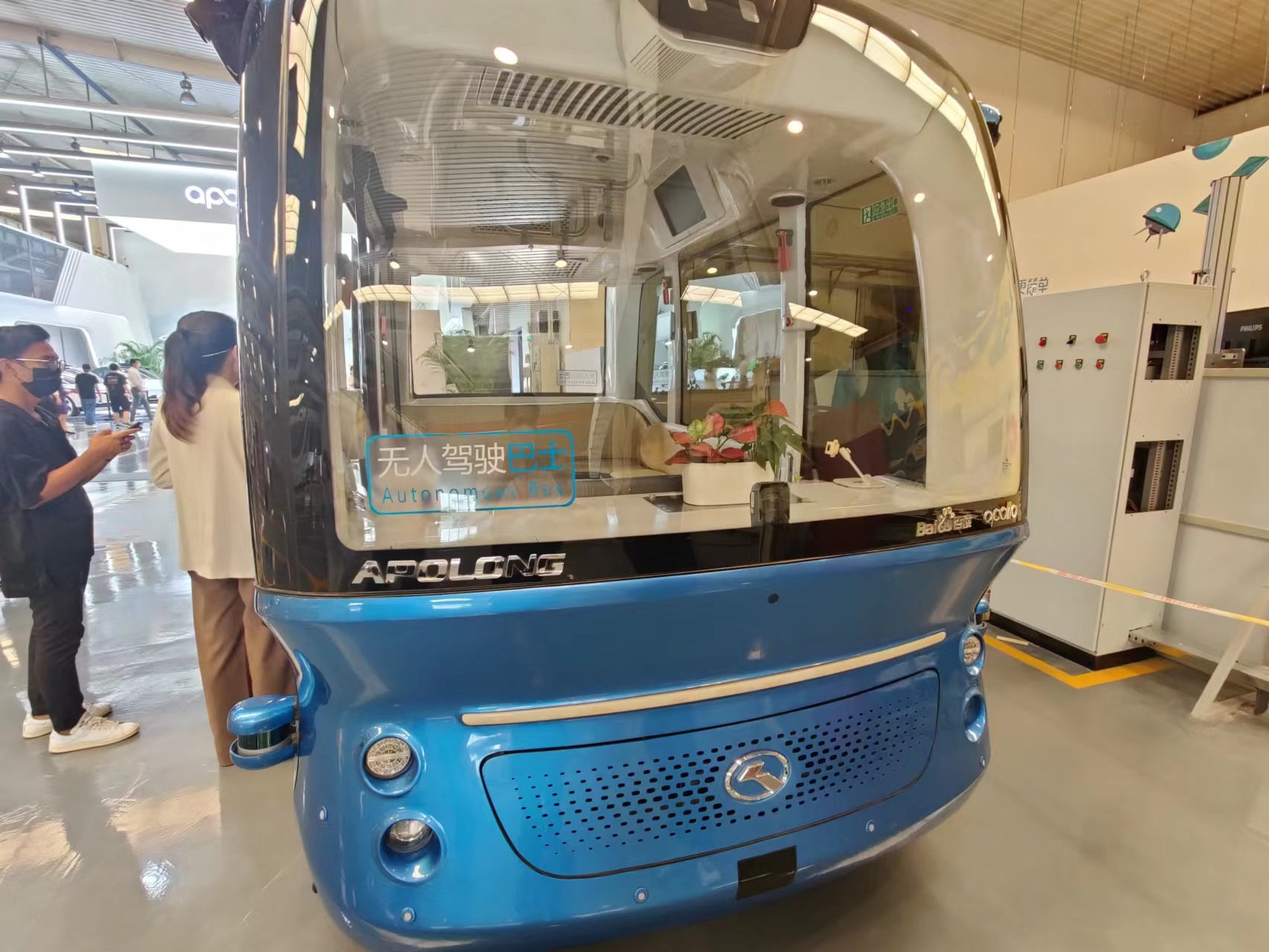 系列二配图 百度)展区