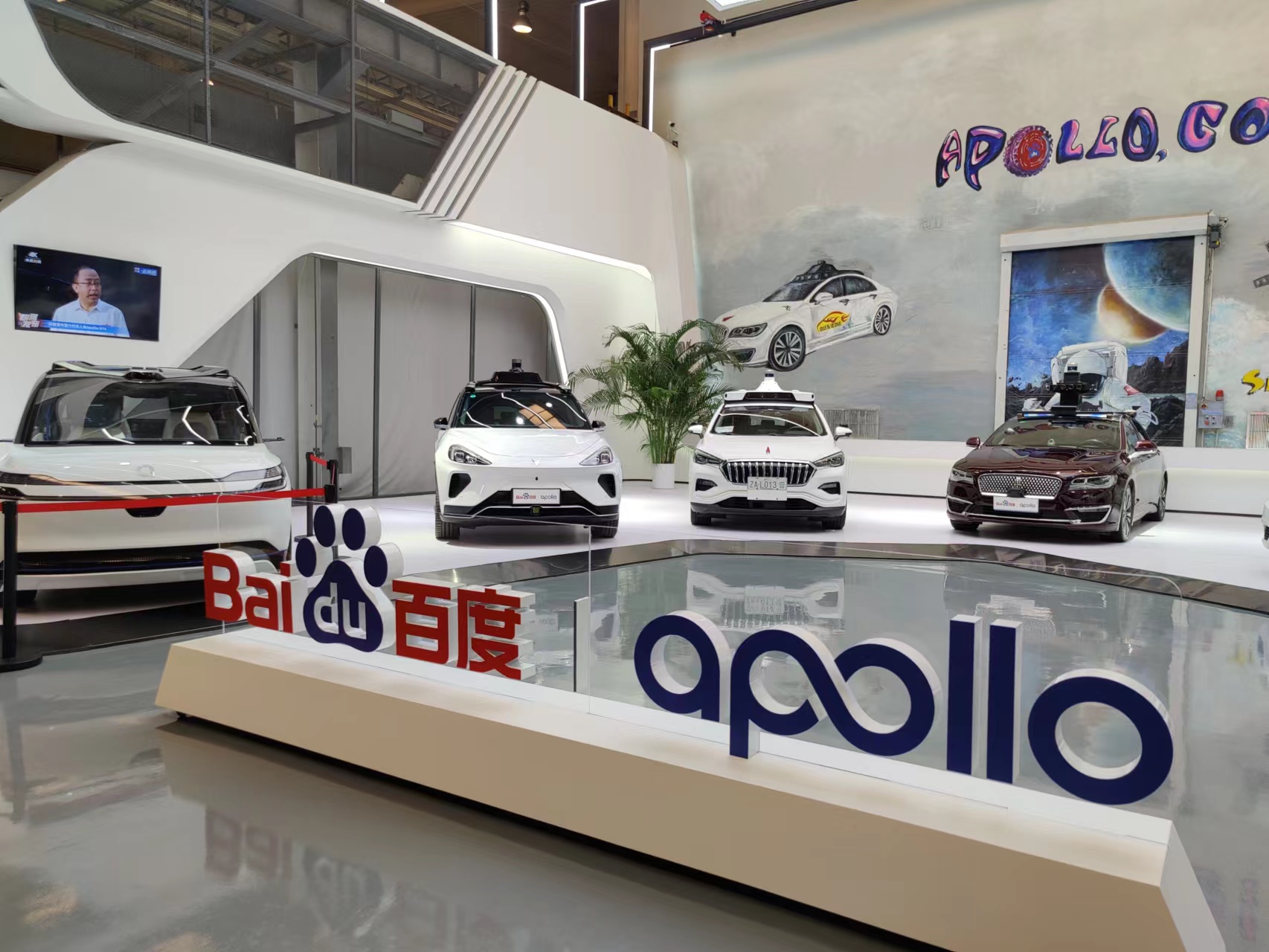 系列二配图 百度)展区