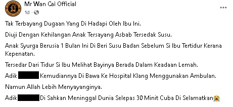 经常半夜哺乳太累睡著 致初生婴呛奶亡 妈妈哭断肠