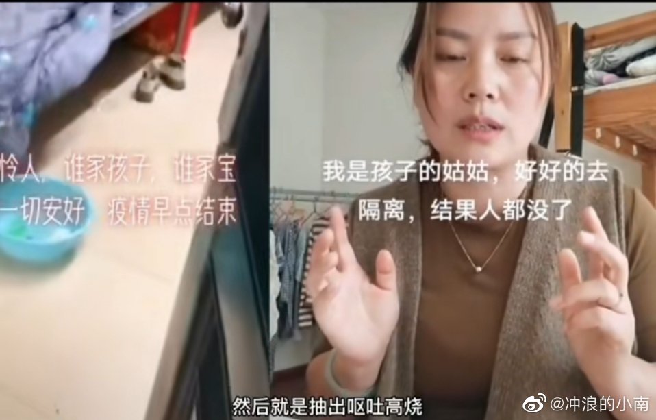 网传汝州女孩隔离点发烧 疑延医丧命