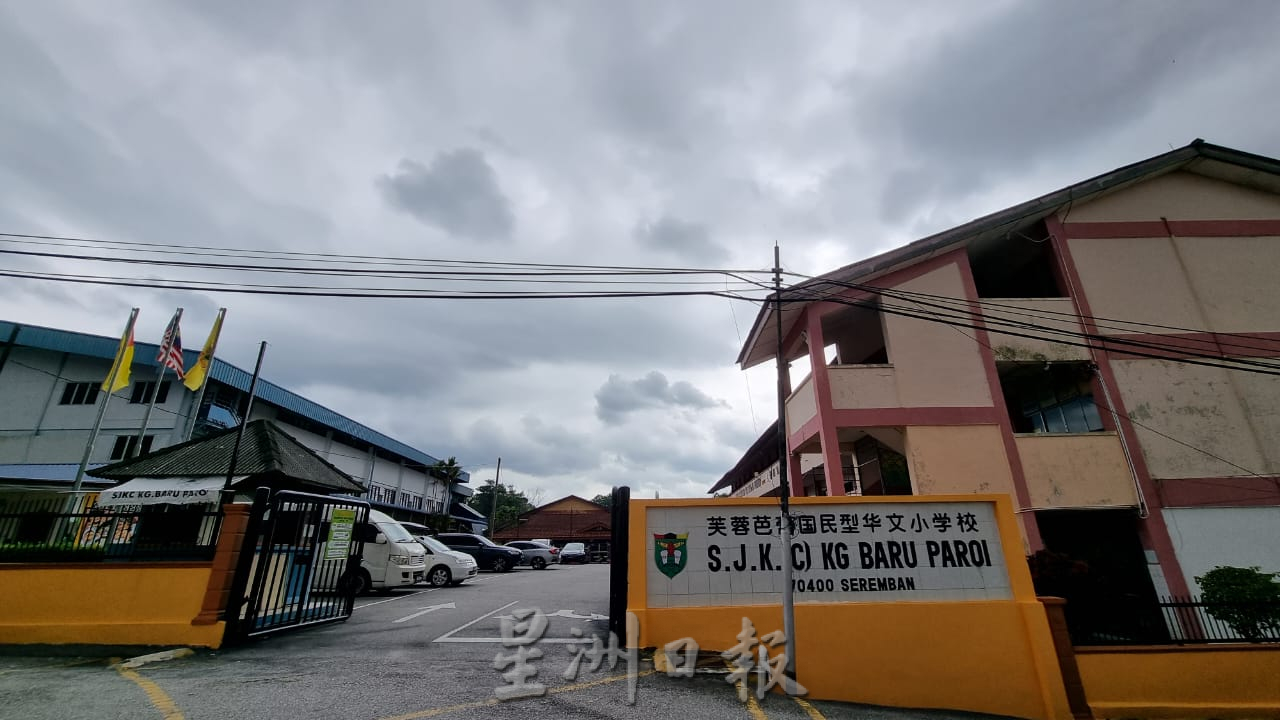 获陆兆福拨款逾4万 芭蕾新村华小修4厕所