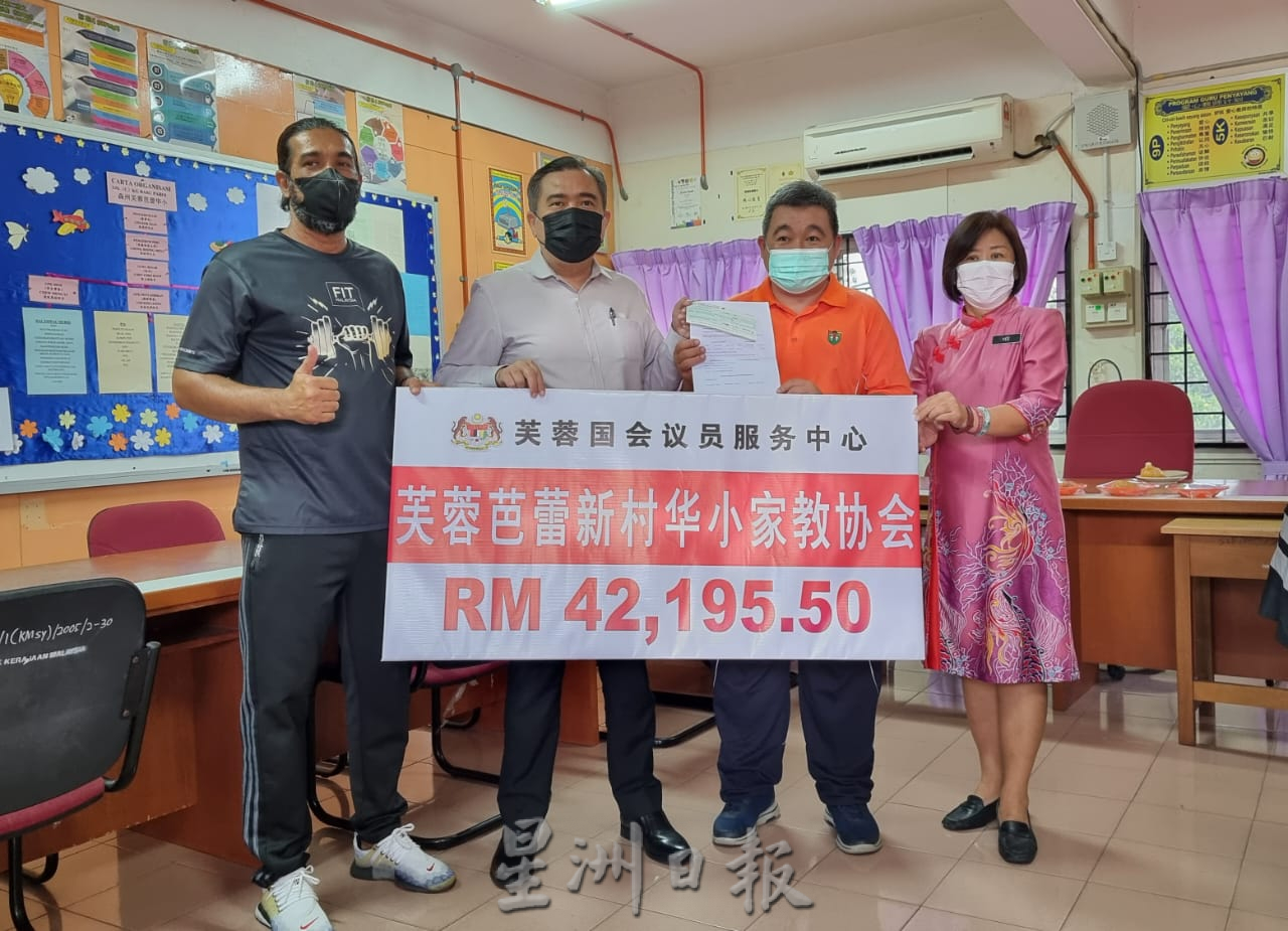 获陆兆福拨款逾4万 芭蕾新村华小修4厕所