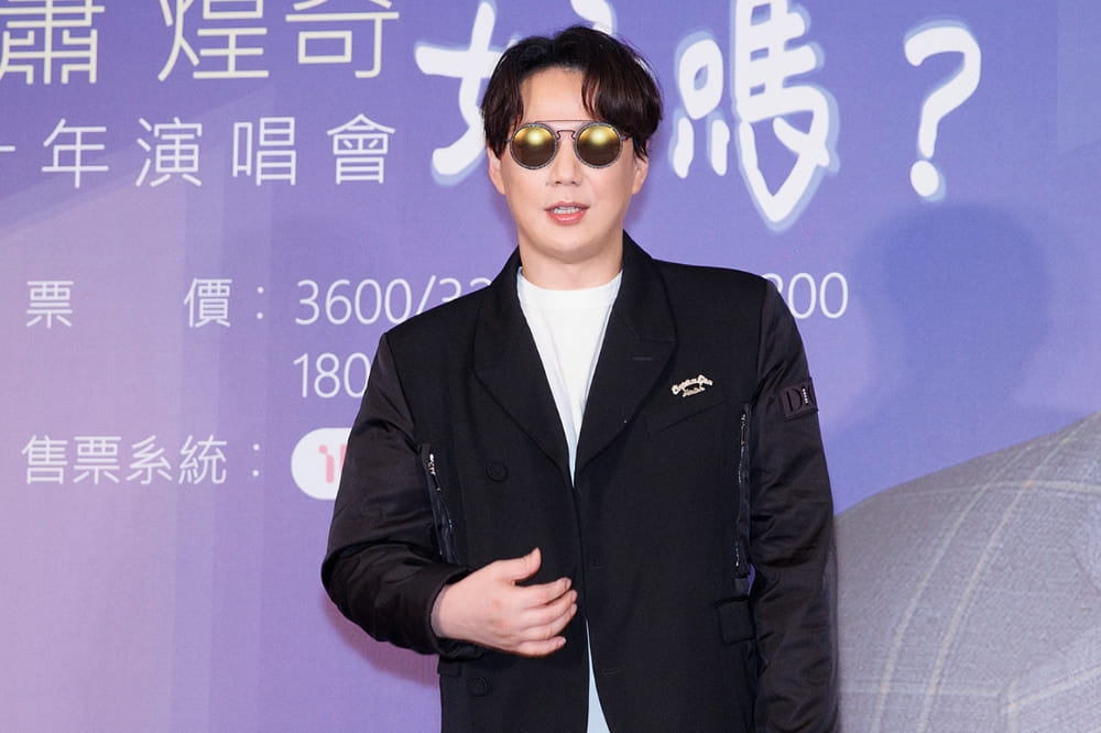 萧煌奇衰遇公司卷款潜逃 至今单身考虑找代理孕母	