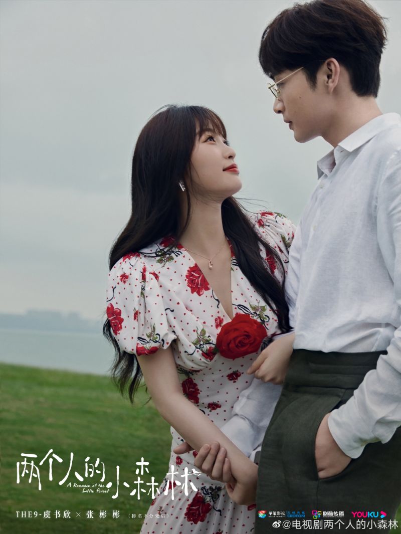 虞书欣素颜像于正？  网因6个字引爆骂战