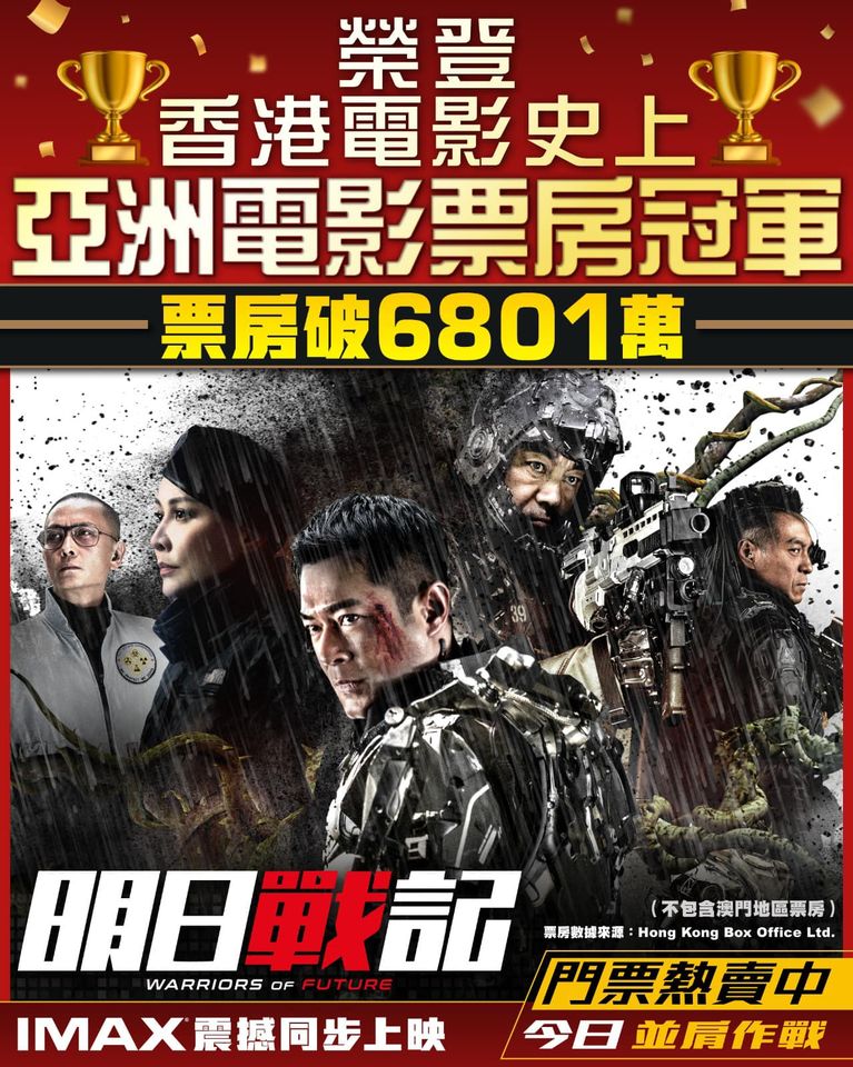 被观众大叫“化骨龙”  张家辉：以后不要再提