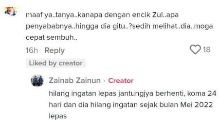 视频 | 丈夫昏迷24天失忆问“你是谁”·妻日日拿结婚证书陪伴