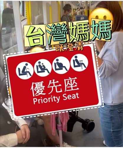 视频|搭地铁求让座小孩引冲突 乘客:为什么要让?