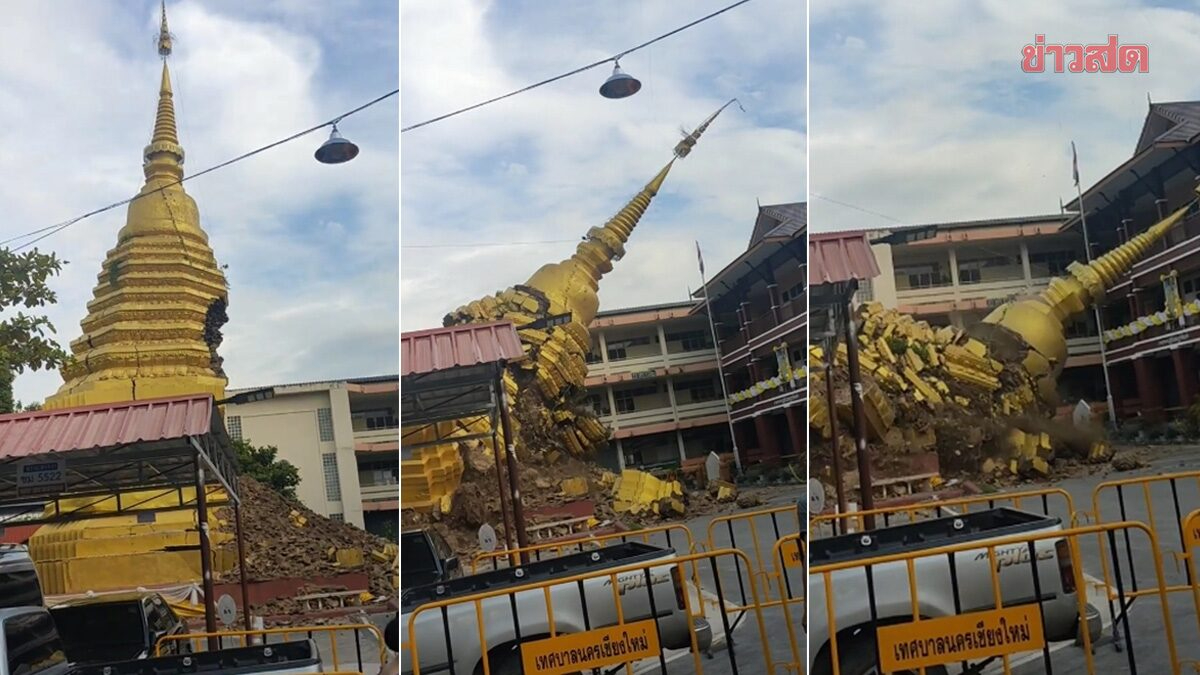视频／不堪连续一周风雨 逾500年历史佛塔倒塌