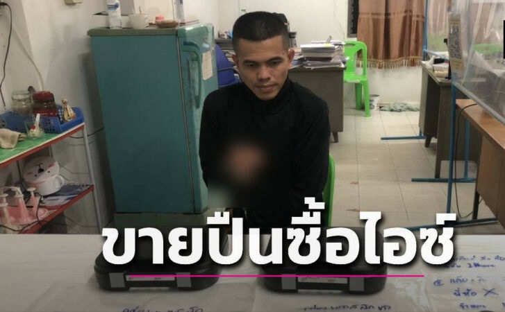 警员偷7枪支 换钱买冰毒