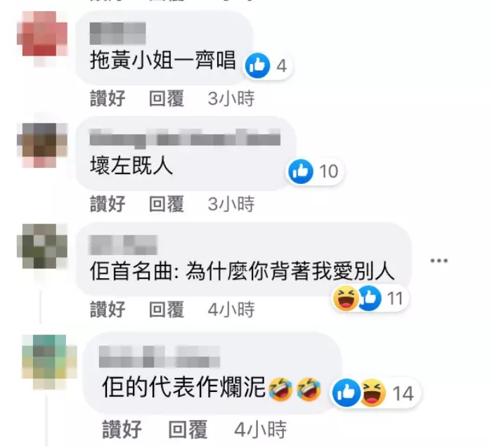许志安沉寂3年开唱  网讽“有经历唱歌感情丰富了”