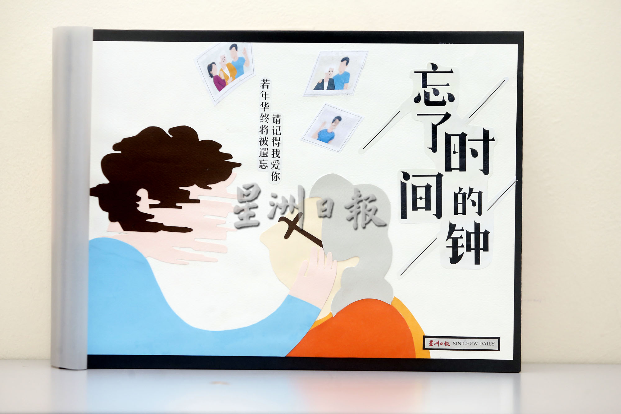 第24届专辑制作比赛